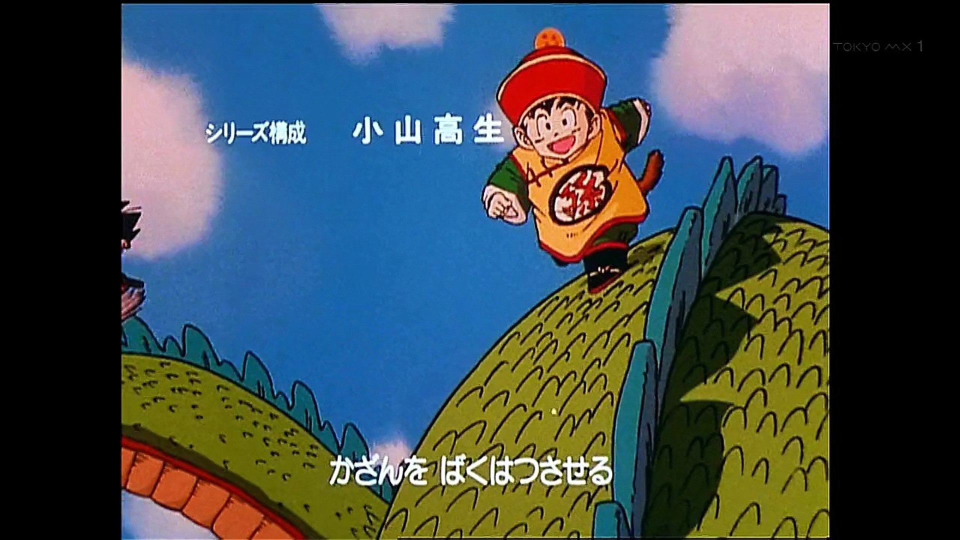 ドラゴンボールｚ Op 動画 Dailymotion