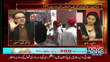 ▶ imran Khan ne Jab Se Re election Ka Kaha ha Hai Sab ko Chup Lag Gai Hai..Dr Shahid masood