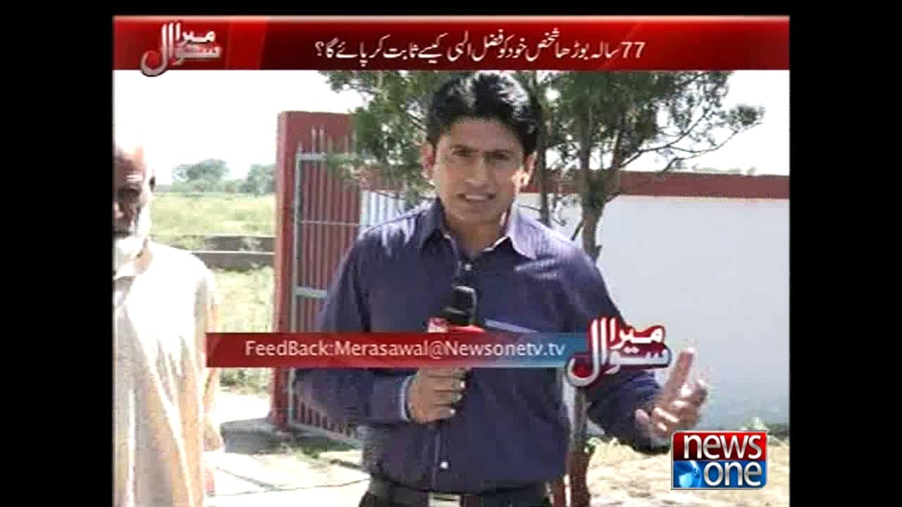 Mera Sawal, 2-June-2015