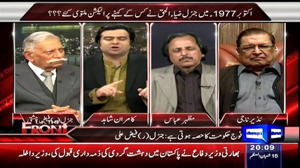 ▶ Nazir Naji Reveals The Inside Stories Of Marital Laws