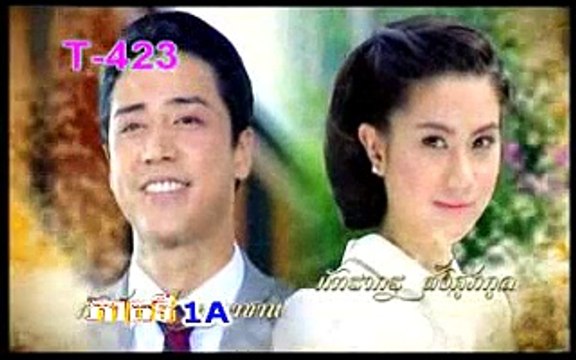 Part 01, Lek moy knong besdong,លេខមួយក្នុងបេះដូង, Thai drama 2015,Thai drama speak khmer