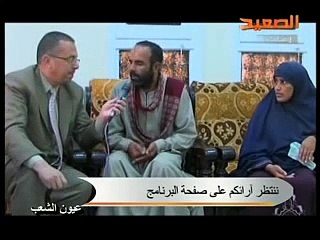 نادرة قاتلة زوجها - الجزء الثاني - عيون الشعب