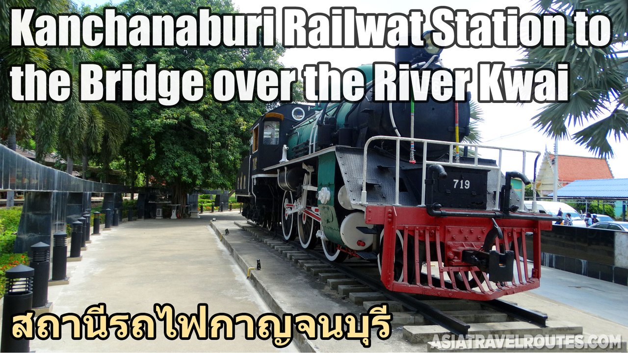 Kanchanaburi Railway Station to the Bridge over the River Kwai