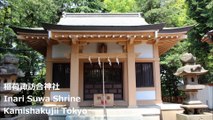 稲荷諏訪合神社 上石神井 东京/ Inari Suwa Shrine Kamishakujii Tokyo/ 여우 스와 우 신사 도쿄