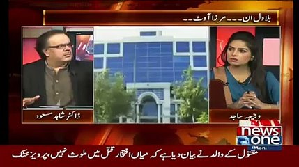 Dr. Shahid Masood Blast PMLN Government Over Energy and Food Crisis