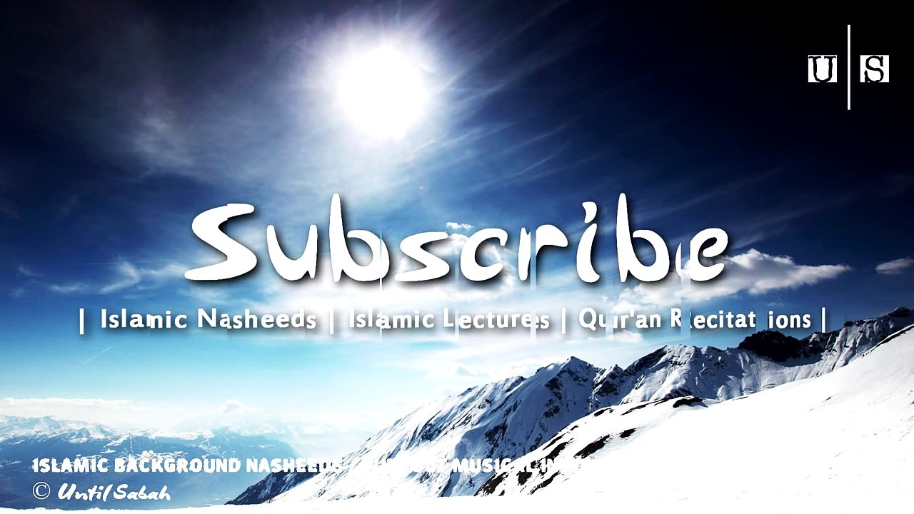 ANOTHER TOP BACKGROUND NASHEED - Ayuhal Muslimun ᴴᴰ (No Music/Only Vocal Effects)  اهات اسلامية
