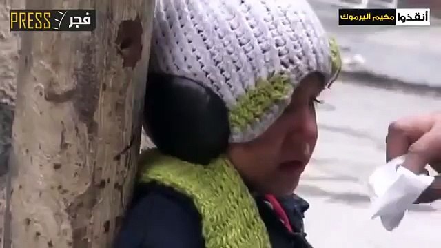 أنا جوعاااان .. طفل يبكي جوعا في مخيم اليرموك