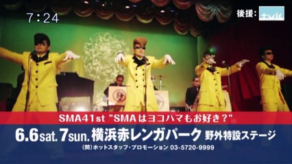 sakusaku.15.06.03 (4)冷やしソーメンと冷えてないスイカ　怖い話は1人1話