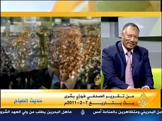 تقارير فوزي بشري لقناة الجزيرة