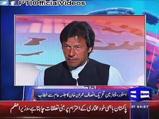 Choron, Luteron Ne Mil Kar Hamaray Khilaf Election Larra aur Hum Ne Akelay Hi Unhain Shakast Di - Imran Khan