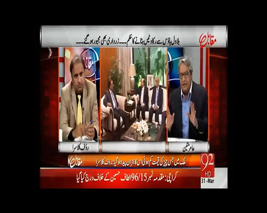 Muqabil  31 Mar 2015 (31-03-2015)