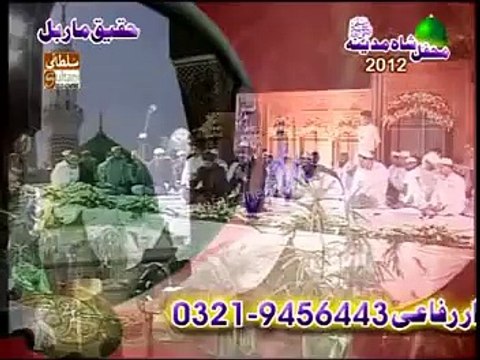 New Video Naat 2015 Her Dais Main Goonjay Ga Hafiz Tahir Qadri