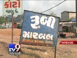 49 crude bombs seized ahead of Rath Yatra, Ahmedabad - Tv9 Gujarati