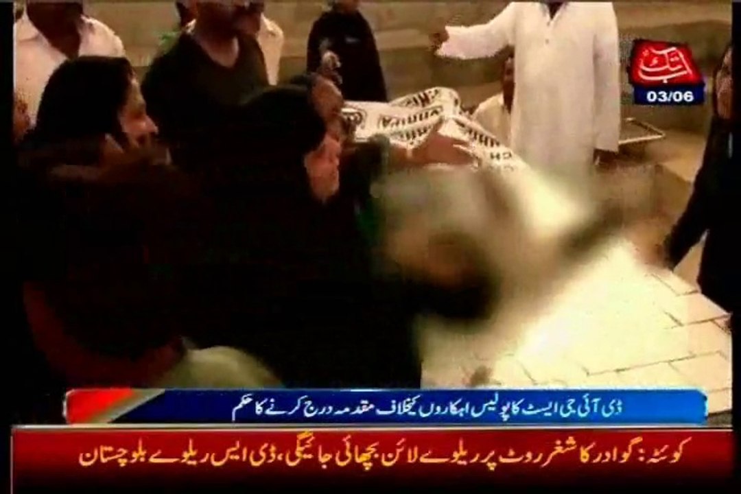 MQM Announces Two Days Of Mourning On The Extrajudicial Murder Of Waseem Dehlvi