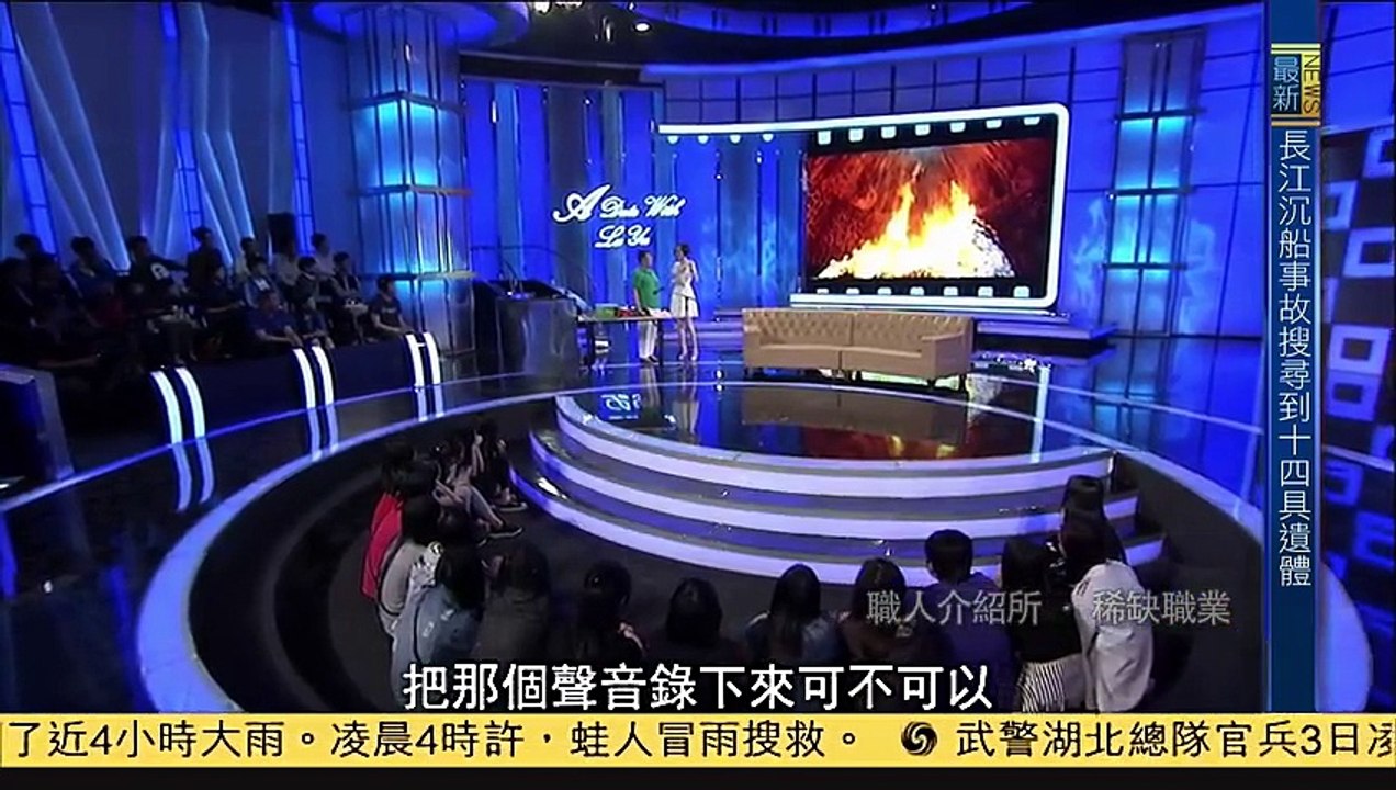 《鲁豫有约》20150603 修复出美丽的艺术家