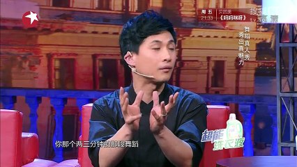 《金星脱口秀》20150603 金星调侃高考“临阵抱佛脚”趣相part1