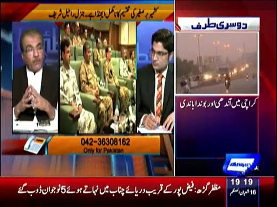 Nuqta e Nazar - 3rd June 2015