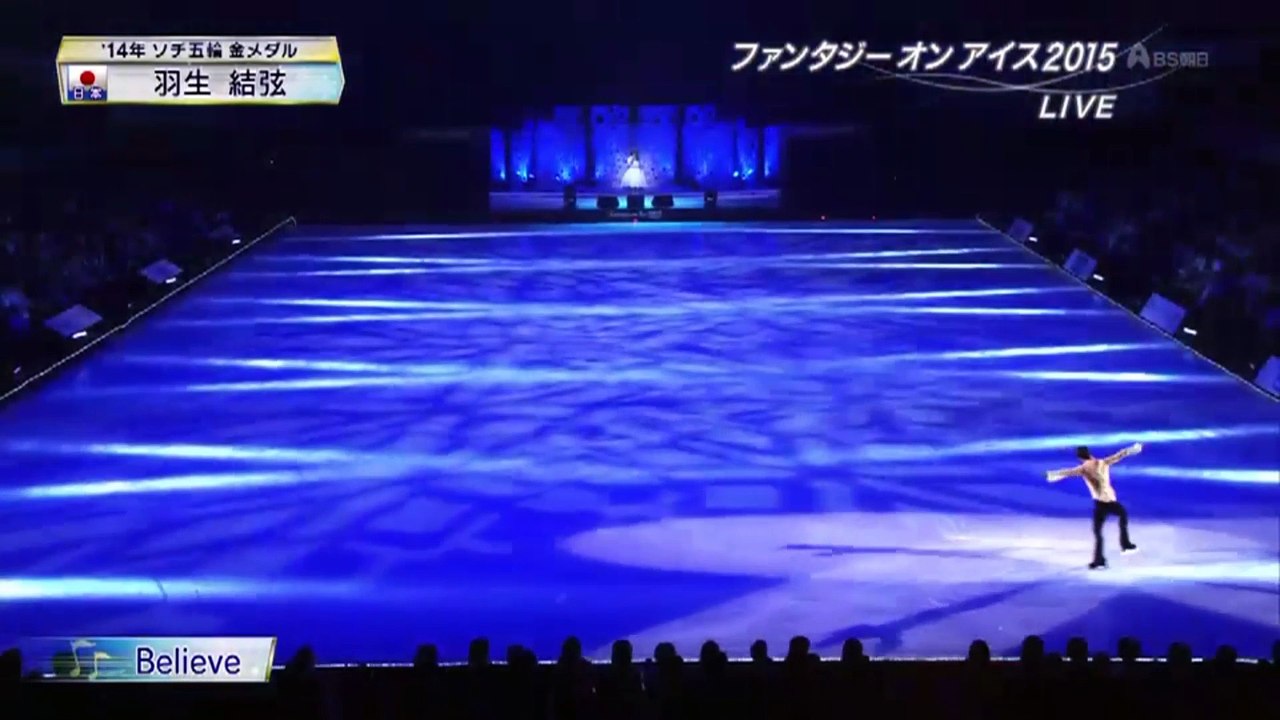 2015FaOI幕張 Yuzuru Hanyu- Believe