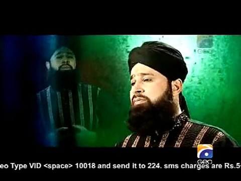 Shala Wasda Rawe Tera Sohna Haram Muhammad Owais Raza Qadri