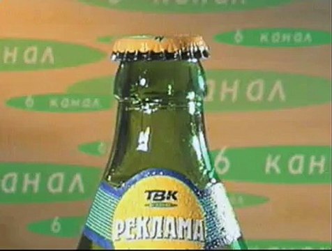 [staroetv.su] Заставки рекламы ТВК (1999-2001)