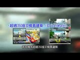 PAPAGO X6 R6600 GPS driving navigation video promotion
