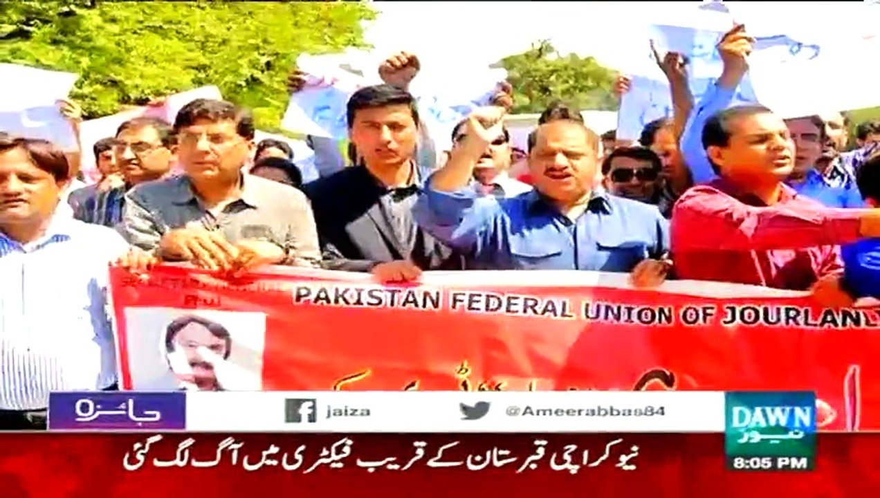 Jaiza - 3rd June 2015