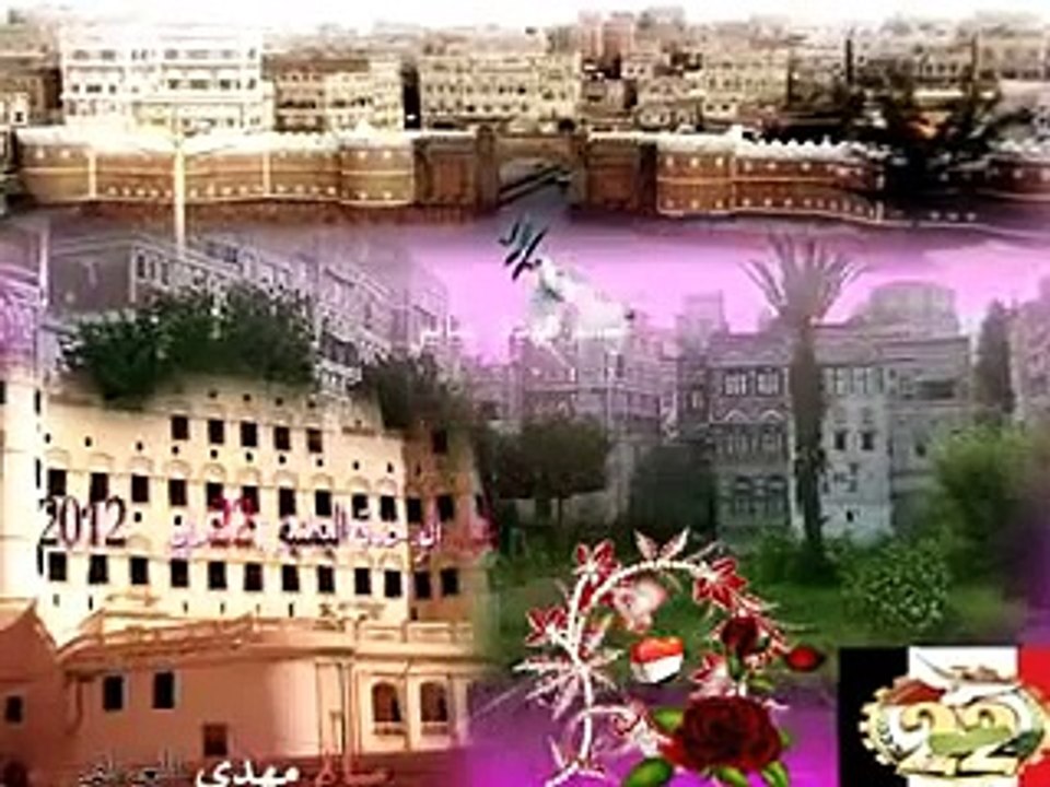 عيد الوحدة اليمنية 22 مايو 2012