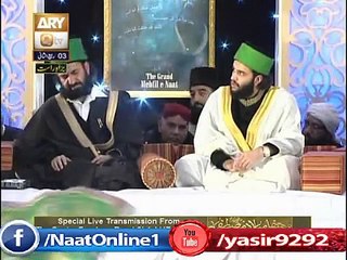 Qari Shahid Mehmood ary qtv Live New 2015 Mehfil e Naat In UK 23th Jan 2015 -