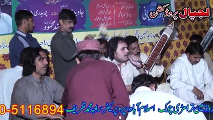 pothwari sher 2015 mehroom raja mohsin part 3
