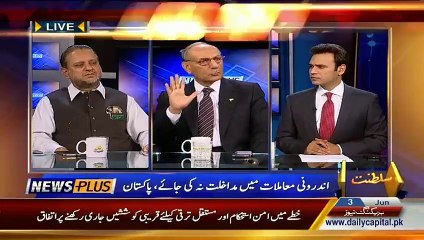 News Plus On Capital Tv – 3rd June 2015
