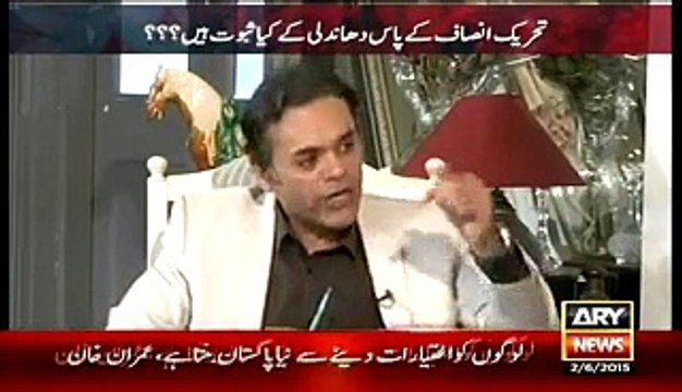 It Was Not Me But Dr. Shahid Masood Who Claimed of Having 35 Punctures Audio Tape - Imran Khan - Video Dailymotion