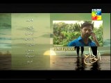 Alvida 18 Promo on Hum Tv