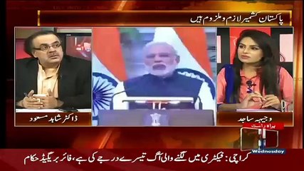 Download Video: Imran Khan Ko Shahid Masood Ka Muft Mashwara