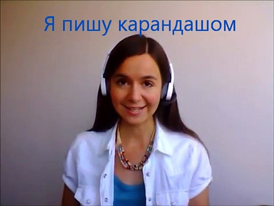 Clase de Ruso. El Caso Instrumental