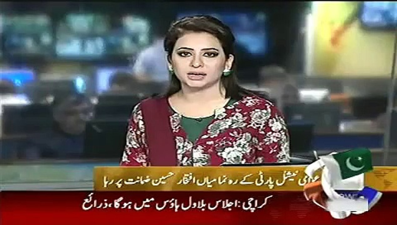 Geo News Headlines 3 June 2015_ News Pakistan Today Updates of Mian Iftikhar Cas