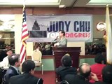 Mike Eng Introduces Judy Chu for Congress