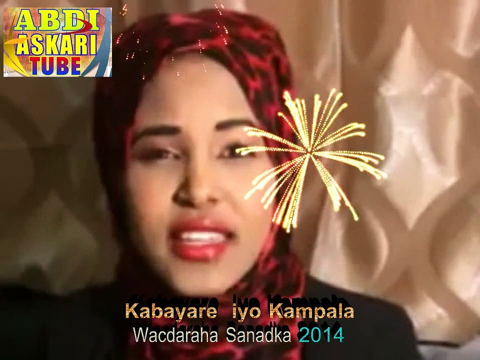 Daawo Kabayare Iyo Kampala | New Year 2014
