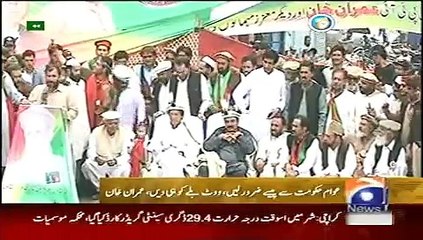Geo News Headlines 4 June 2015_ News Pakistan Report on Imran Khan Gilgat Bultis