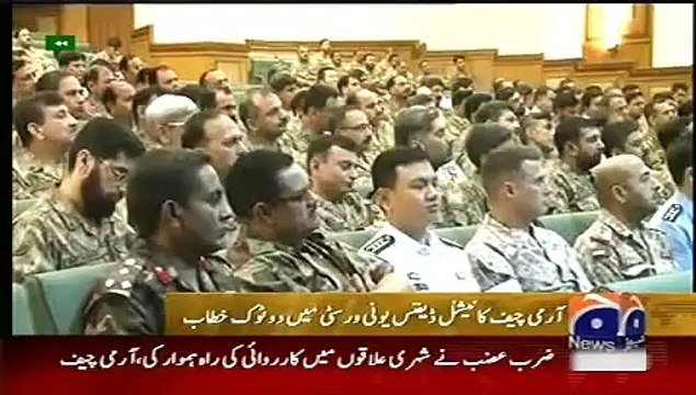 Geo News Headlines 4 June 2015_ News Pakistan Today Army Chief Speech on Kashmir