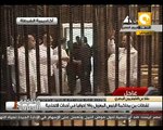 لقطات من محاكمة الرئيس المعزول مرسي من داخل أكاديمية الشرطة