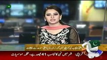 Geo News Headlines 4 June 2015_ News Pakistan Today Shehbaz Sharif Karachi Visit