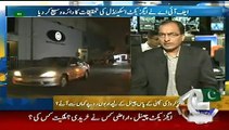 Geo News Headlines 4 June 2015_ News Pakistan Today Updates of Axact Degree Scan