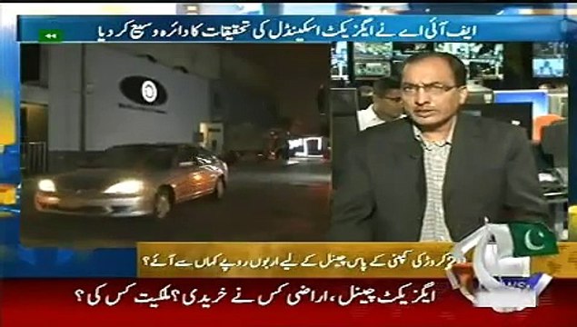 Geo News Headlines 4 June 2015_ News Pakistan Today Updates of Axact Degree Scan
