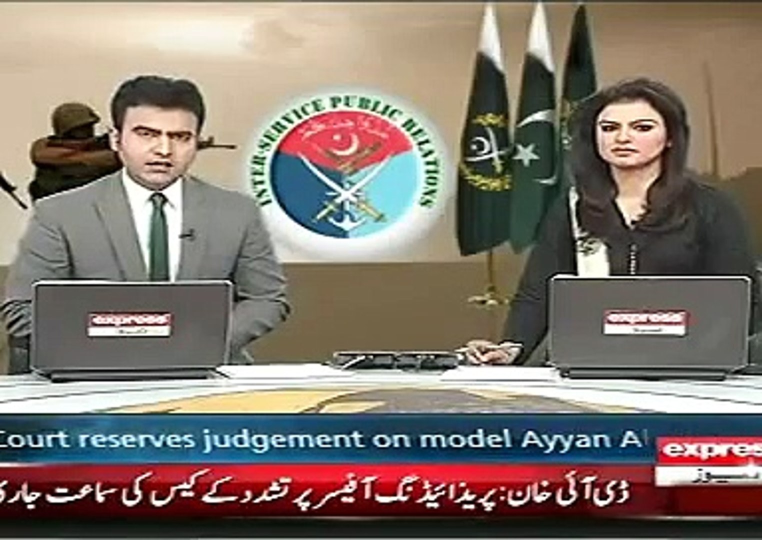 Express News Headlines 4 June 2015_ Latest News Pakistan Army Chief Latest State