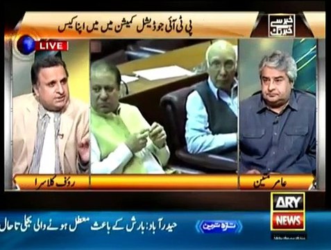If Rauf Klasra was Imran Khan's place how would have he presented his case in judicial commission against rigging