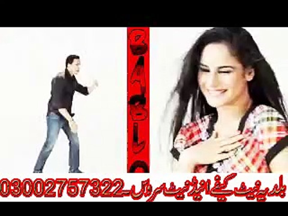 Bablo Aa Baldia Net