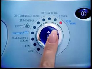 Samsung Washing MAchines 2