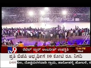 Chiranjeevi, Vijay and Surya launch Shivanna's Jogayya -3