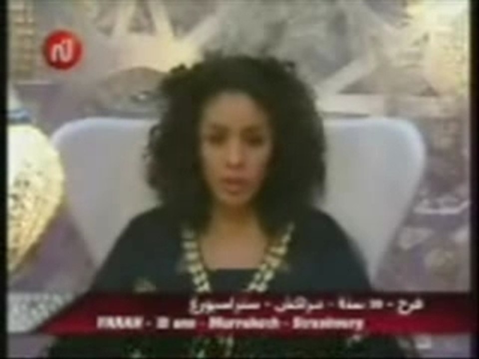 Farah