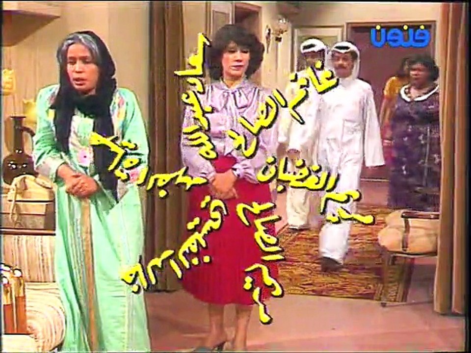 مسلسل خالتي قماشة - الحلقة  14